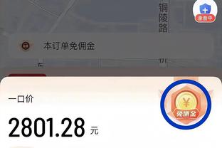 这态度❓拉什福德后场慢悠悠逼抢，被过掉后直接开始散步？