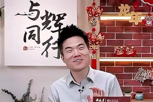 老里：选秀前我觉得隆多不行 安吉让我信任他&最终我们捡到宝了